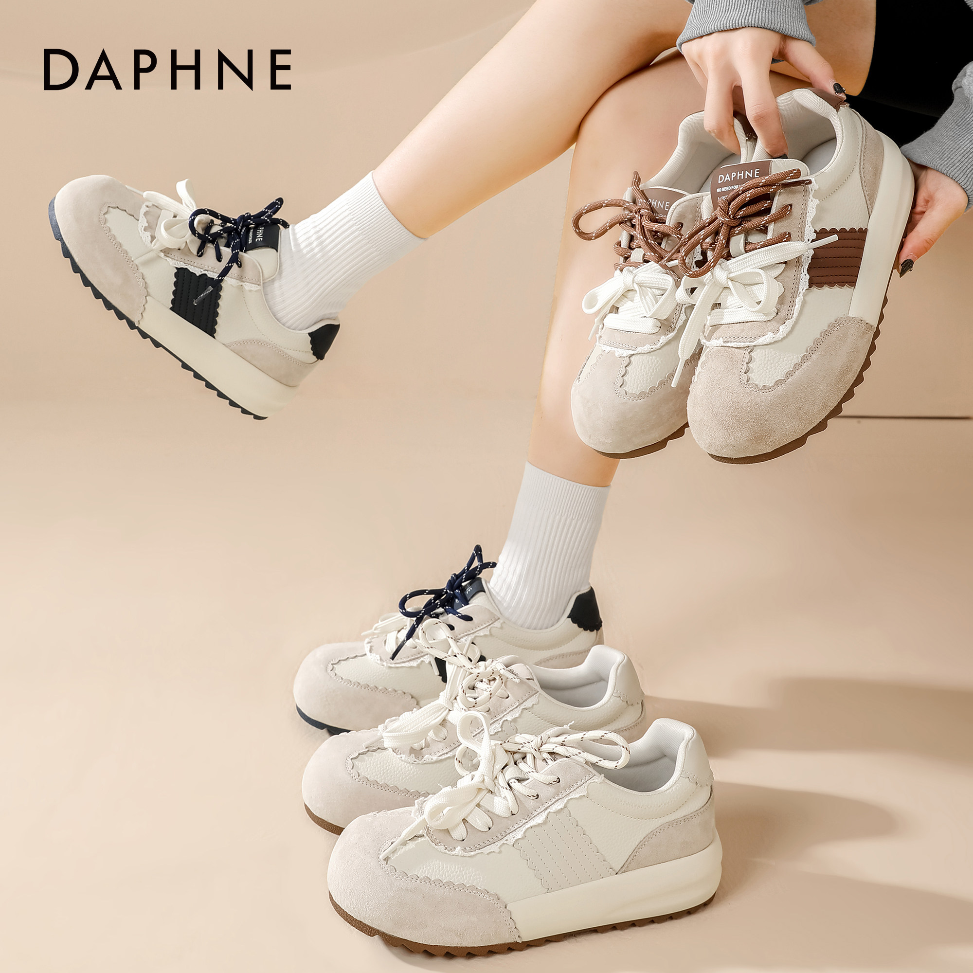 达芙妮厚底百搭德训鞋