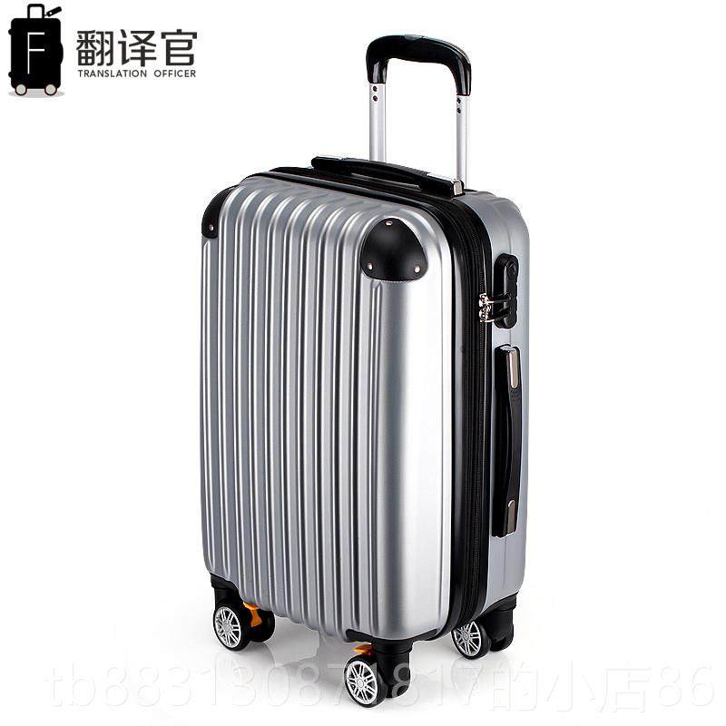 正品翻译拉官24寸大容量行李箱充电杆箱旅男女26密码行耐机用轻登,淘宝优惠券,粉丝福利购,淘宝优惠卷