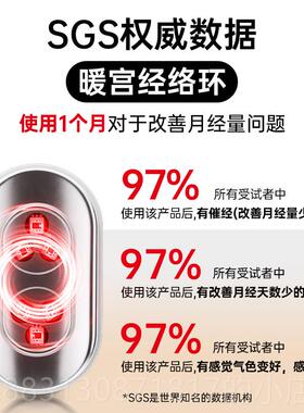 正品双龙脉大姨妈器三阴交暖宫经络环脚环缓神解按环痛经小红月经