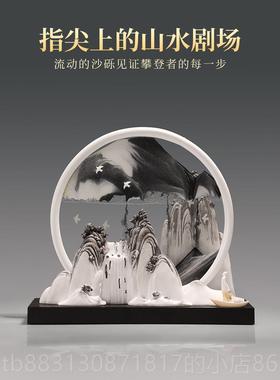 正品创意流沙画高级感新客件关厅玄酒柜装饰品办公室桌面摆乔迁居