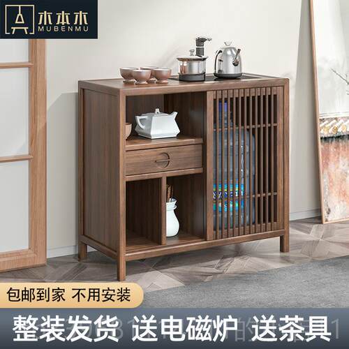 高档新中式茶水柜禅意色实木黑胡桃木榆木茶茶边茶柜烧水一体小几 - 图2