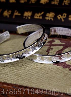 新款银六字真手心镯999足银女覆古经纯银手环言手镯银饰送妈妈
