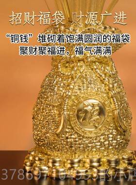 新款金陵金金公箔黄麦穗大卖办公桌摆件业贺礼乔迁礼物开办室桌面