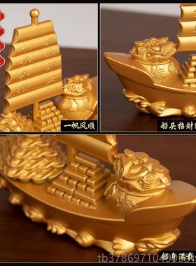 新款满载而归装一帆风顺帆船摆室件开乔业迁礼品办公家居招财进宝