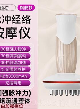 新款电仪动五行经络刷刮痧减肚脂子燃腹部肥全身疏按摩仪加热通可