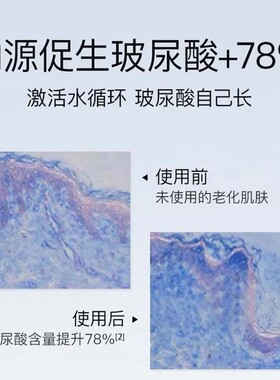 澳洲Dr Lewinns莱文医生玻尿酸透明质酸赋活补水保湿精华30ml