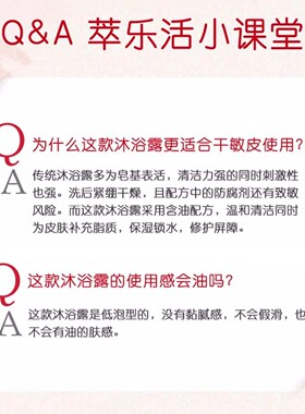 新西兰直邮Trilogy萃乐活天然