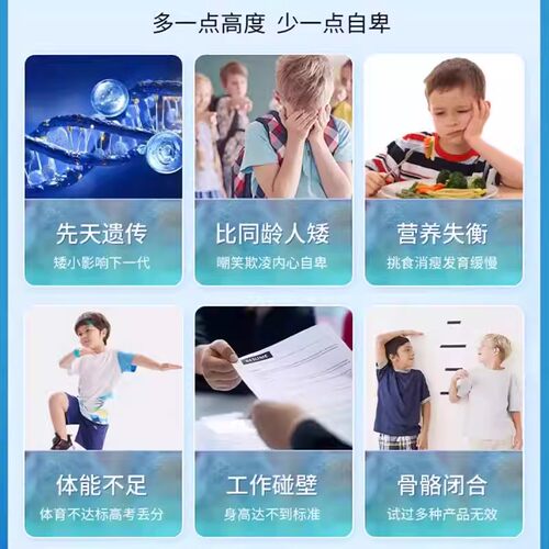 现货新西兰prolife GHR儿童植物成长素生长素 骨骼发育营养200片 - 图1