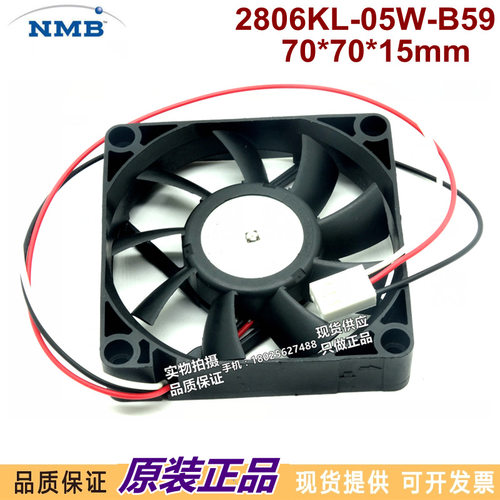 美蓓亚NMB 7厘米 7015 DC 24V 0.18A CPU风扇 2806KL-05W-B59 - 图1