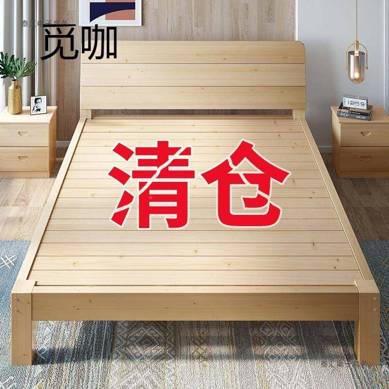 实木床.5米床架双人床经济型简易单人床XKL1.2租m8现代简约1.1出,淘宝优惠券,粉丝福利购,淘宝优惠卷