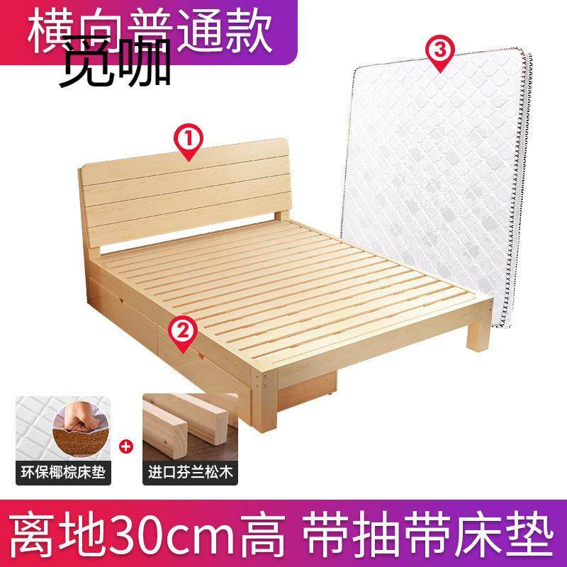 实木床.5米床架双人床经济型简易单人床XKL1.2租m8现代简约1.1出,淘宝优惠券,粉丝福利购,淘宝优惠卷