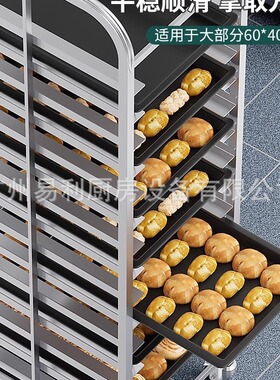 商用不锈钢烤盘架 烘焙架台车面包吐司晾架烤箱托盘架车 工厂