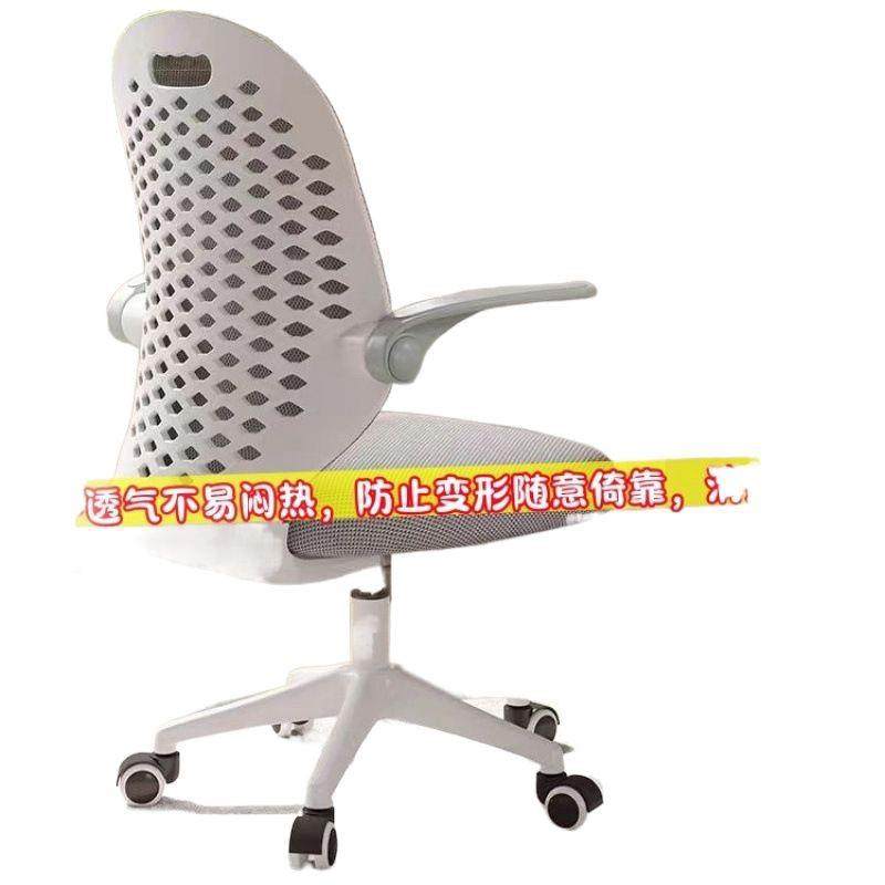 网红电脑椅家用久坐学人工椅宿座椅儿童舍学习00写字椅办公室专体,淘宝优惠券,粉丝福利购,淘宝优惠卷