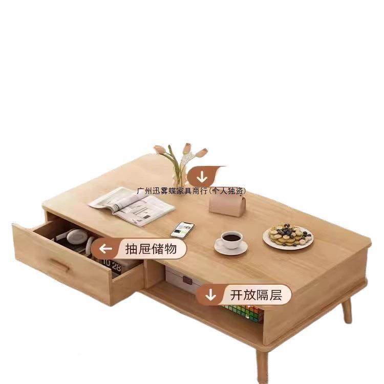 茶几小家户型客厅用205新款沙用发茶桌简JQA2约现代出租屋原木风,淘宝优惠券,粉丝福利购,淘宝优惠卷