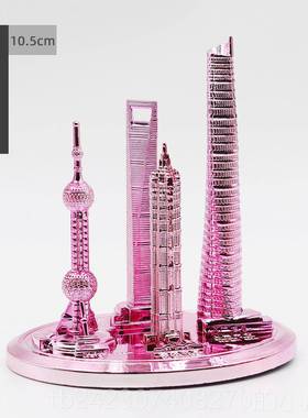 正品东方明珠上海特色地标建筑模型意环塔球中心金茂厦金大属创工