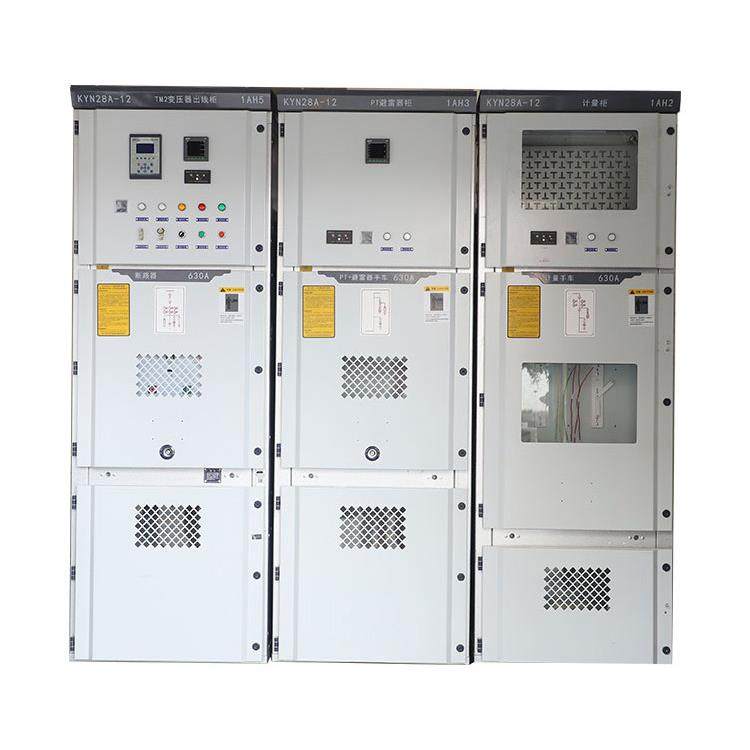 正品高压开关KYN281A-2中置HXGN7-112网进出线环计量无功补偿电容,淘宝优惠券,粉丝福利购,淘宝优惠卷