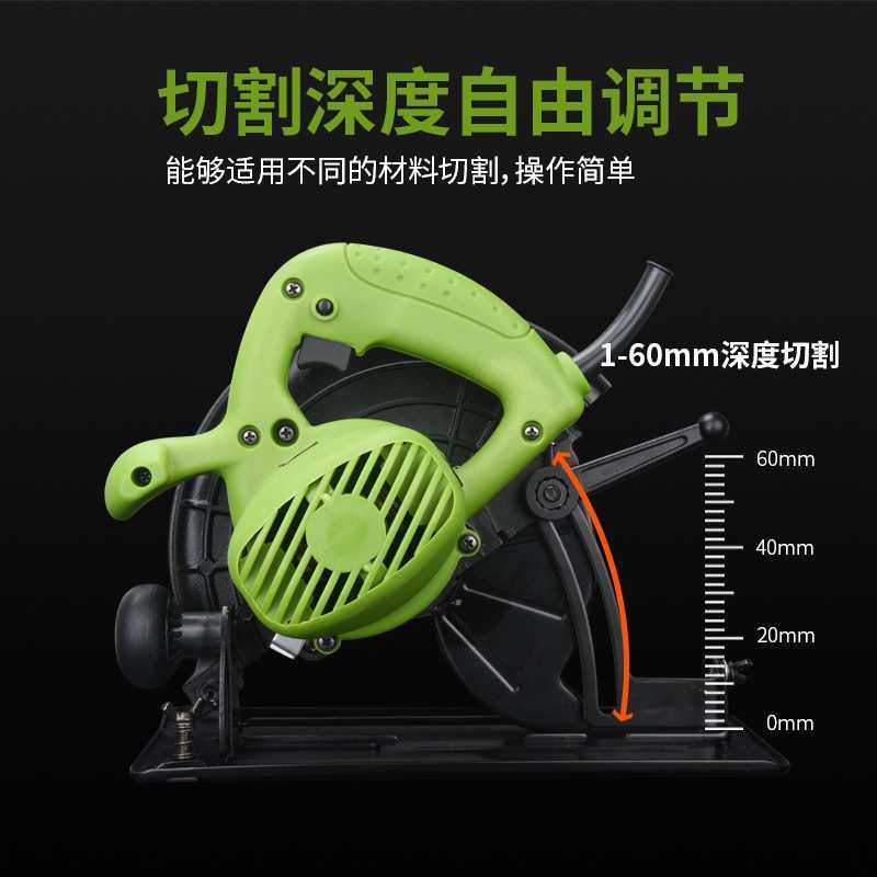 坦克7寸9寸10寸12寸电圆锯手提倒装切割机木工家用多功能圆盘电锯,淘宝优惠券,粉丝福利购,淘宝优惠卷