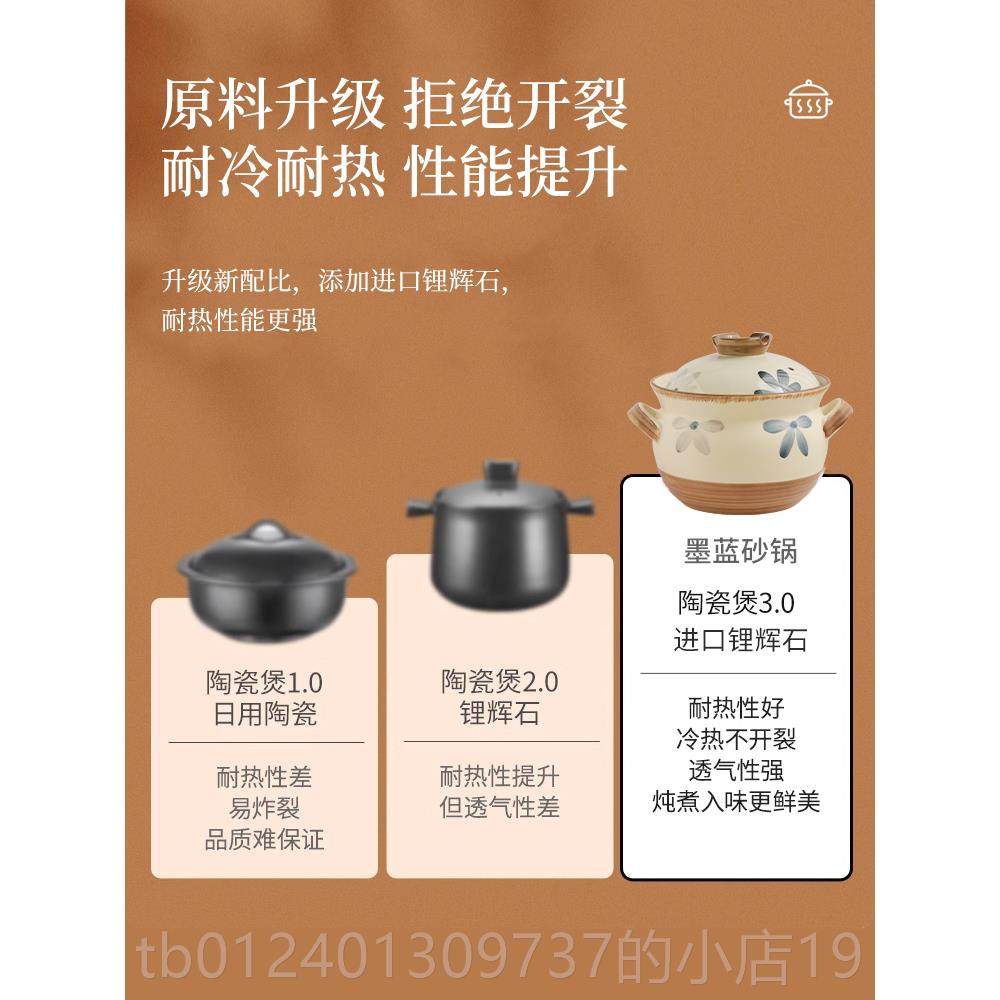 高档深蓝色砂锅汤锅本家锅用瓷小砂煤气炉粘土锅大米陶锅炖锅小日 - 图1
