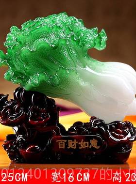 高档创意中招财菜小白摆件客厅玄关电视柜式酒柜开业礼办公室装送