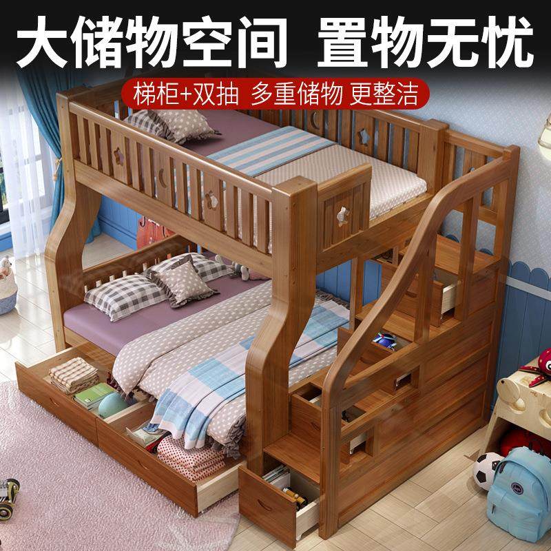上下床高低实木儿童滑梯床二层组合上下铺衣柜双层床全实木子母床 - 图3