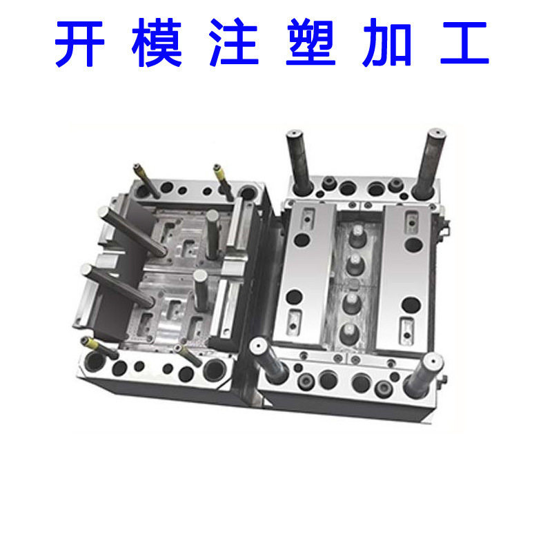 Mold opening of small household appliances and smart product casings. Air purifier mold manufacturing. Multiple injection molding machines produce molds.