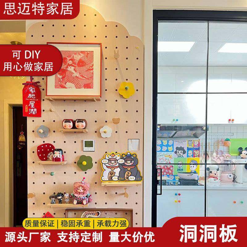 洞洞板实木收纳架玄关墙壁置物板挂门层板厅木质洞XCB洞板置挂物,淘宝优惠券,粉丝福利购,淘宝优惠卷