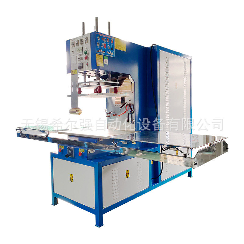 PVC折叠水桶高频热合机 高周波钓鱼桶焊接机 户外防水包热压机 - 图2