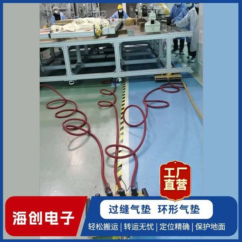 16吨48吨气垫搬运装置气垫搬运生产厂家省时省力,淘宝优惠券,粉丝福利购,淘宝优惠卷