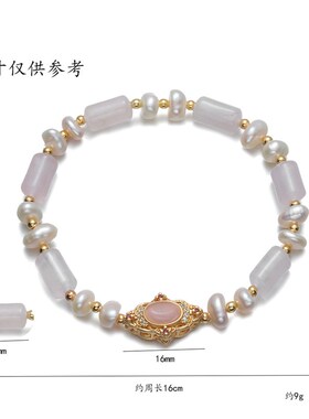 手链女日韩风粉晶时尚天然淡水珍珠手链网红气质设计感手饰女