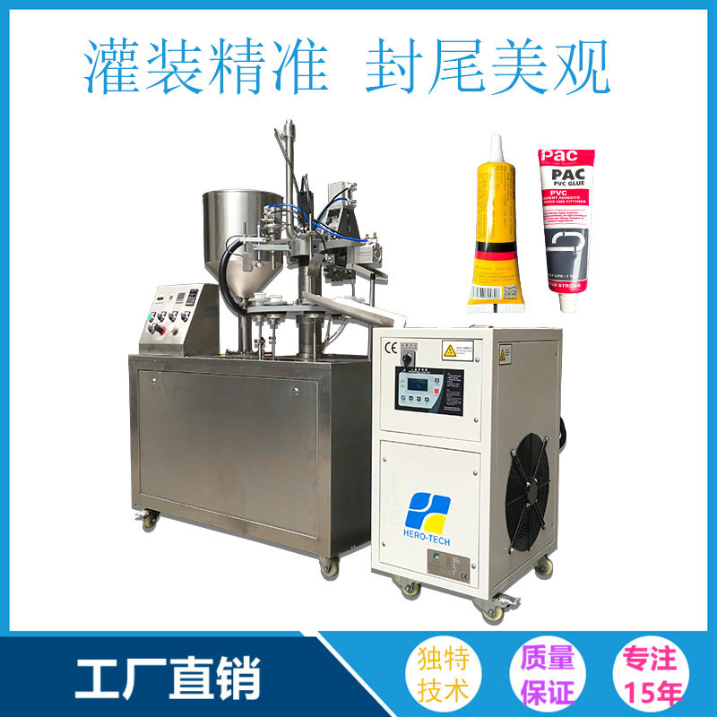铭纳机械半自动冷水系统封尾机冷风枪灌装机防晒霜膏体灌装封尾机,淘宝优惠券,粉丝福利购,淘宝优惠卷
