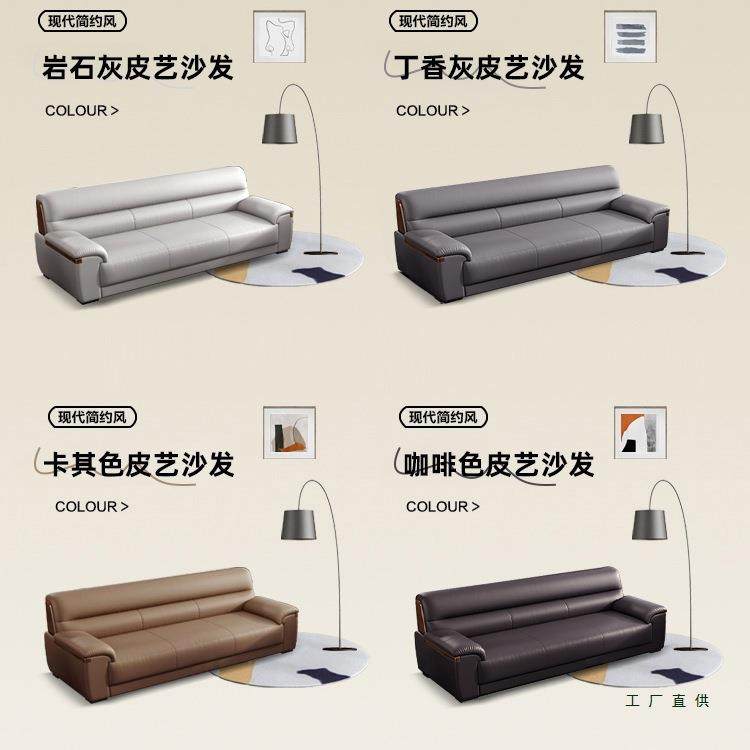 办公室沙发简约现代新中式商务会客会议接待用休闲办公沙发组合,淘宝优惠券,粉丝福利购,淘宝优惠卷