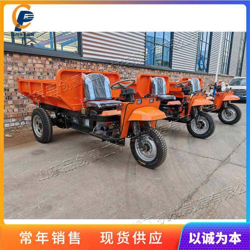 矿山工程用电三轮RIY车U斗型自卸渣动土运输车矿石渣斗土翻运输车,淘宝优惠券,粉丝福利购,淘宝优惠卷