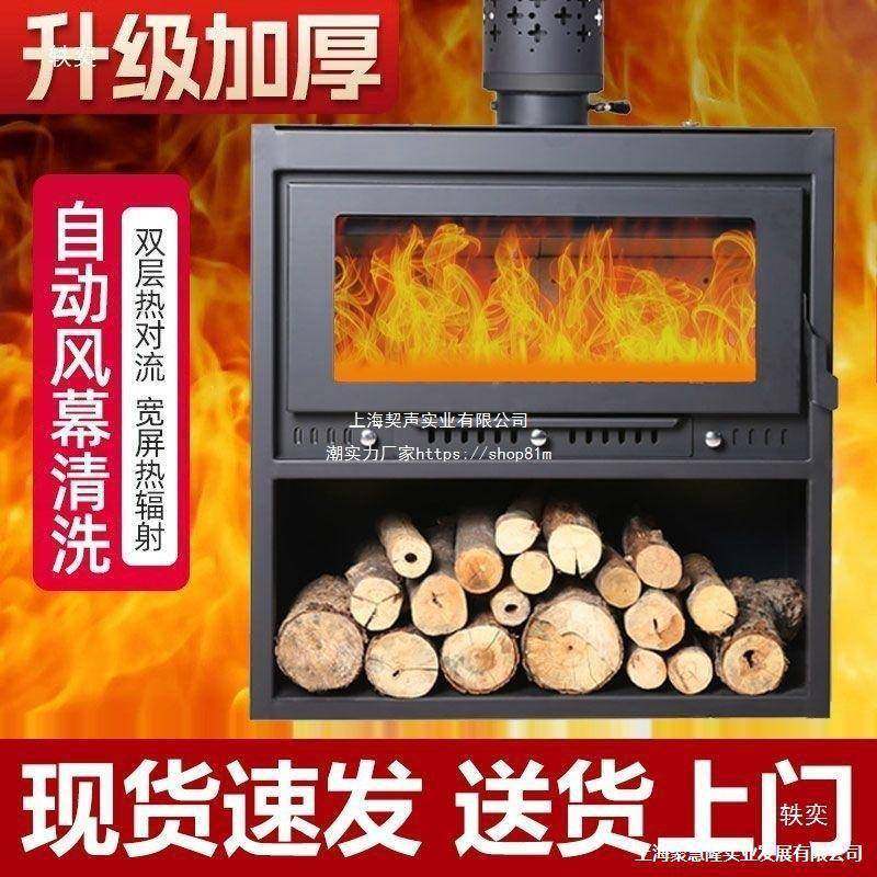 壁炉真火用木柴室内取暖型炉家569燃柴欧式匠人村木取暖柴火室内,淘宝优惠券,粉丝福利购,淘宝优惠卷