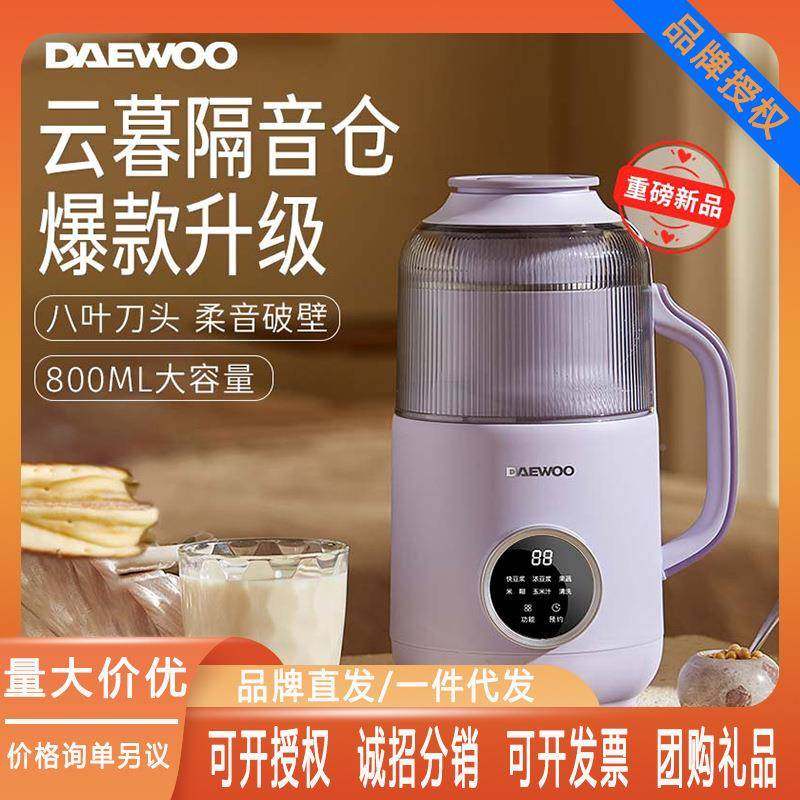 大汁宇云暮破壁SM0升级隔音仓SM06家用豆浆机多6机功能小型榨机免 - 图1