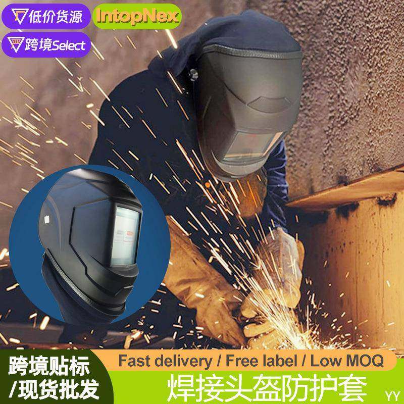 电焊防护面罩防电烫防工背光焊防脸头套防火防飞溅烤可拆卸焊1围,淘宝优惠券,粉丝福利购,淘宝优惠卷