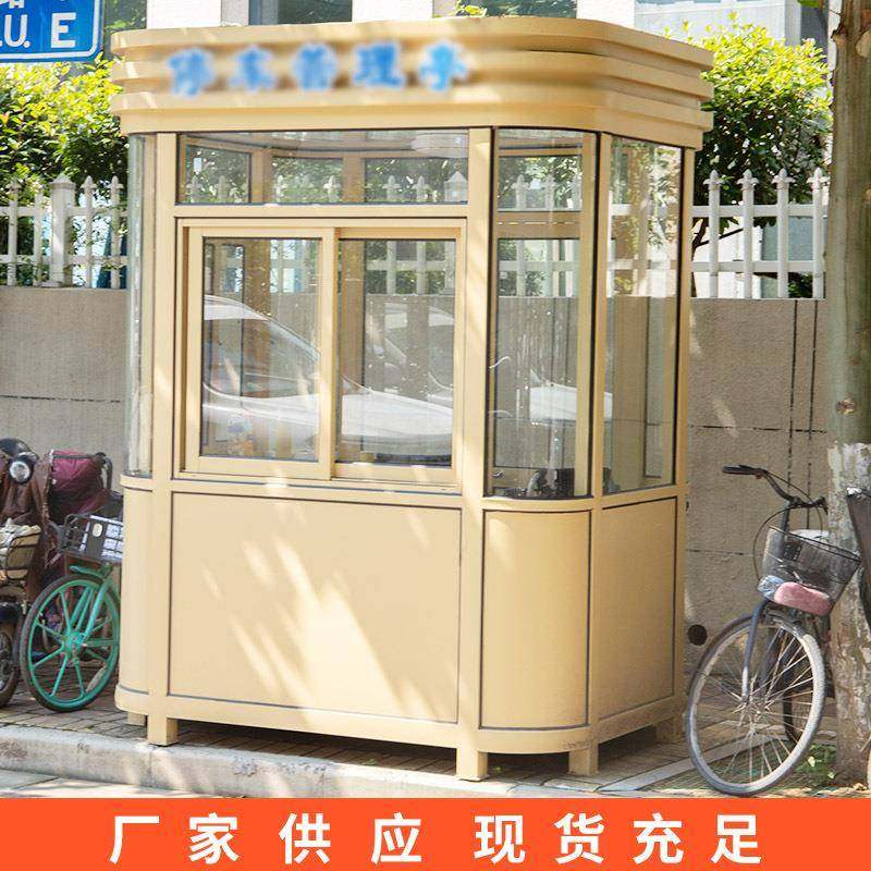 江苏钢结构岗亭厂家保安亭弧形金色岗亭弧形岗亭成品现货,淘宝优惠券,粉丝福利购,淘宝优惠卷