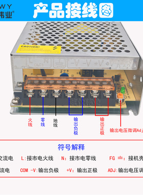 茗仕伟业12V16.7A200W开关电源S-200-12直流变压器电机驱动LED灯