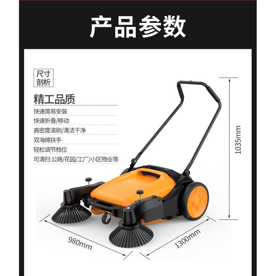 无动手力工推式扫地机扫车业工厂980车间仓库地垃圾清洁道路清扫 - 图0