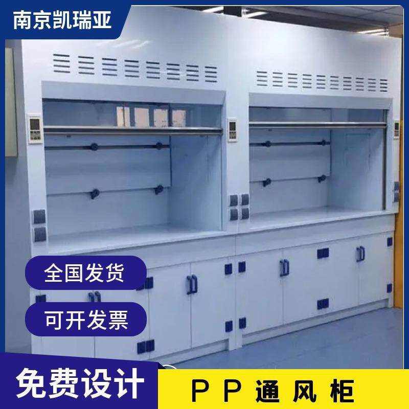 实验室设备PP通风柜试验台全钢排风柜耐酸碱桌上型步入式通风橱,淘宝优惠券,粉丝福利购,淘宝优惠卷