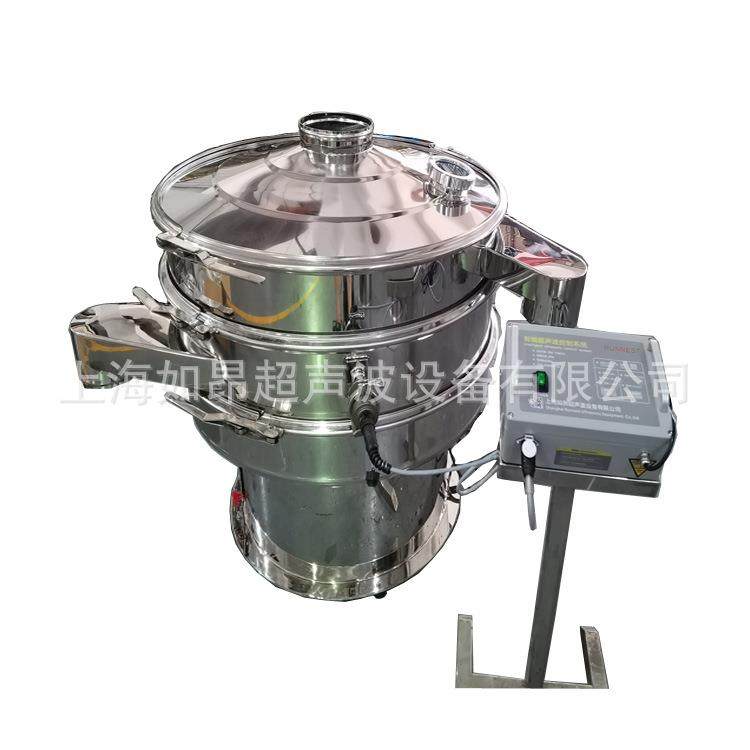 不锈钢超声波振动筛精细筛分机镜面无残留医药化工行业专业设备,淘宝优惠券,粉丝福利购,淘宝优惠卷