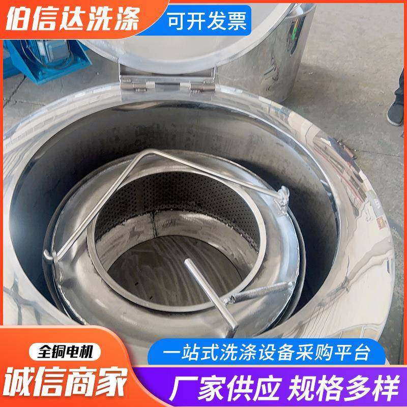 吊篮下卸料工业脱水机三足式大型不锈钢铁屑铝屑螺丝螺母五金脱油,淘宝优惠券,粉丝福利购,淘宝优惠卷