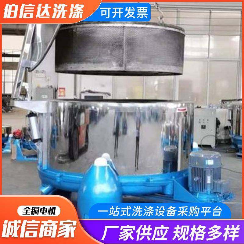 吊篮下卸料工业脱水机三足式大型不锈钢铁屑铝屑螺丝螺母五金脱油,淘宝优惠券,粉丝福利购,淘宝优惠卷