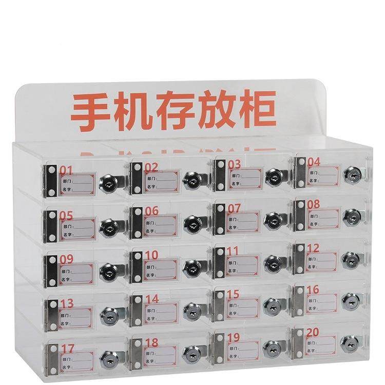 亚克力透明手机存放柜管锁存放保工厂车间员985带工收纳盒姓箱名,淘宝优惠券,粉丝福利购,淘宝优惠卷