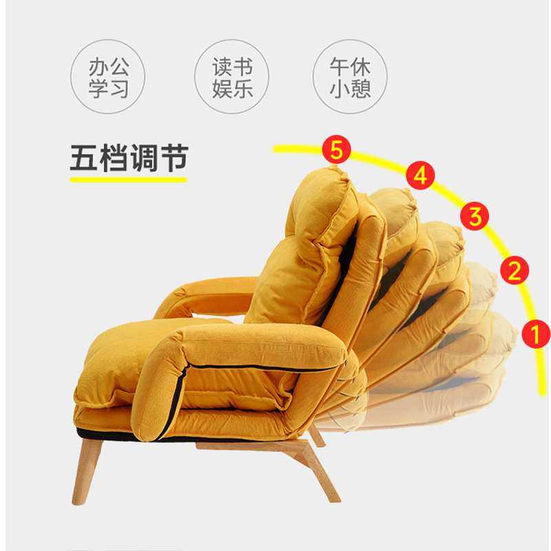 懒人沙发家用卧室可躺阳台躺卧沙发小户型休闲榻榻米靠背单人沙发,淘宝优惠券,粉丝福利购,淘宝优惠卷