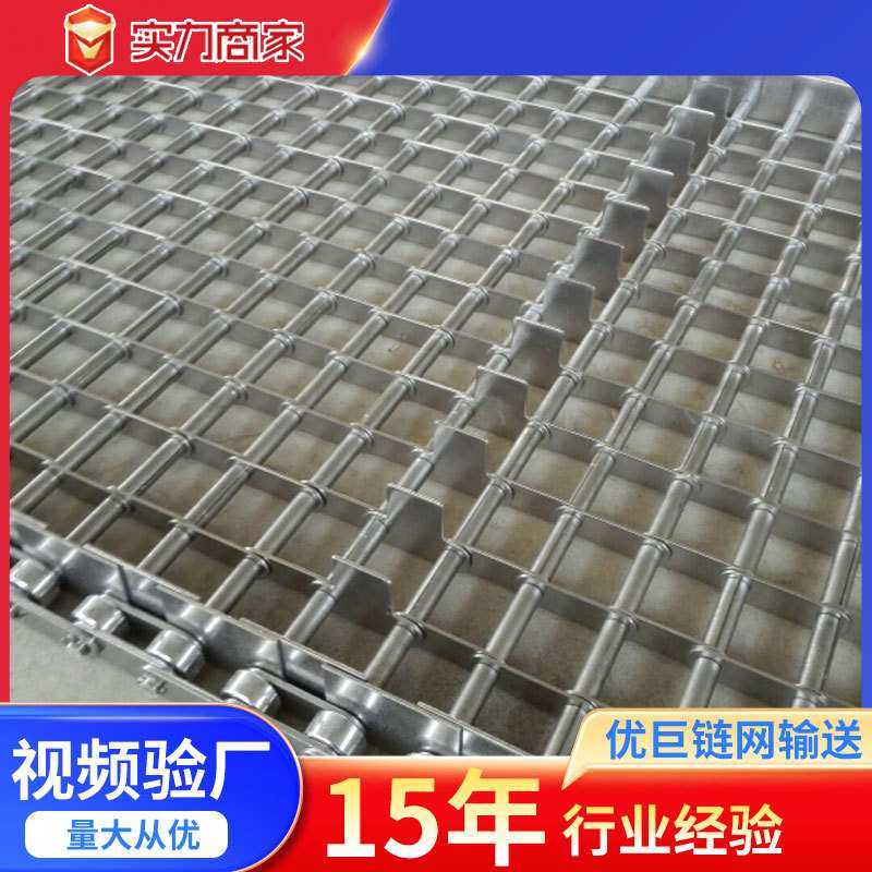 厂家直供螺旋网带 烘干机金属输送链条式网带食品流水线网链,淘宝优惠券,粉丝福利购,淘宝优惠卷