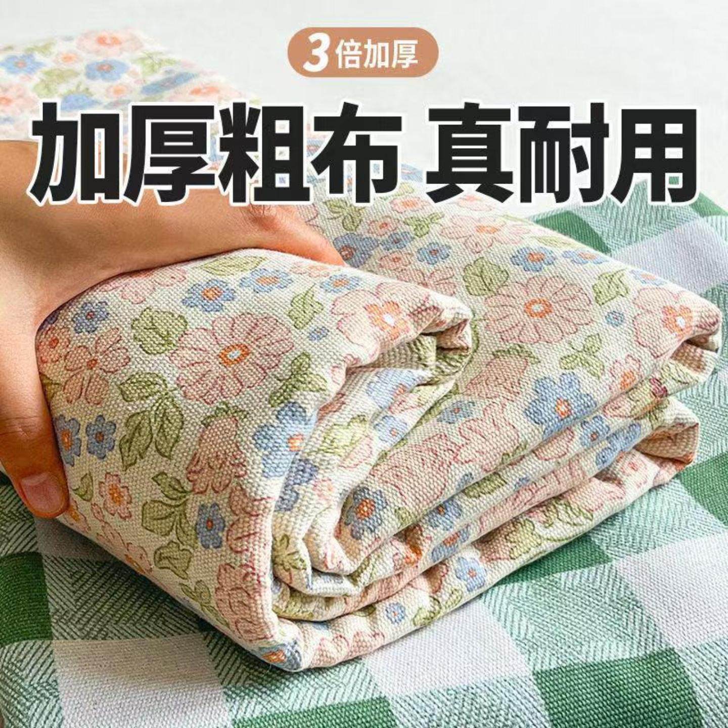 方格简约老粗布床单家用大床可机水洗学生宿舍亲肤床单三件套床品,淘宝优惠券,粉丝福利购,淘宝优惠卷