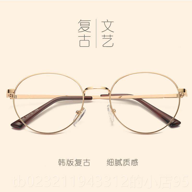 高档文架艺覆古眼框镜男款韩版圆形防辐射近视眼镜女属全金框平光,淘宝优惠券,粉丝福利购,淘宝优惠卷