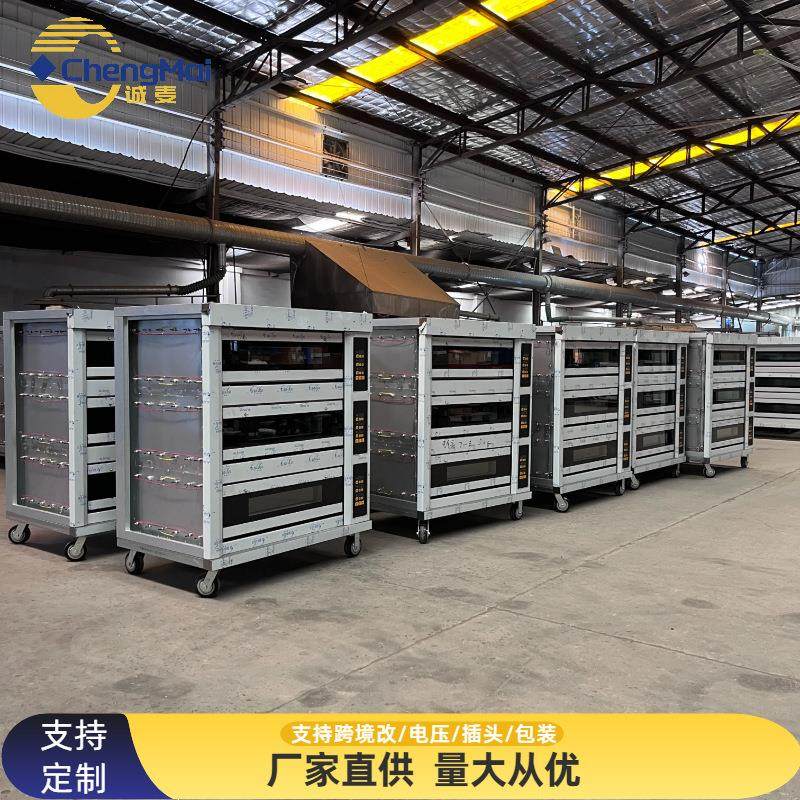 商用烘焙面包烤箱 双层四托盘电烤箱 商用平炉按键控温,淘宝优惠券,粉丝福利购,淘宝优惠卷