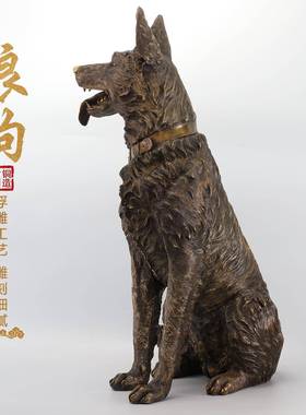 铜狗摆件坐狼二生肖金钱狗厅办公室摆放吉祥物狗十仿真狗特客狼狗