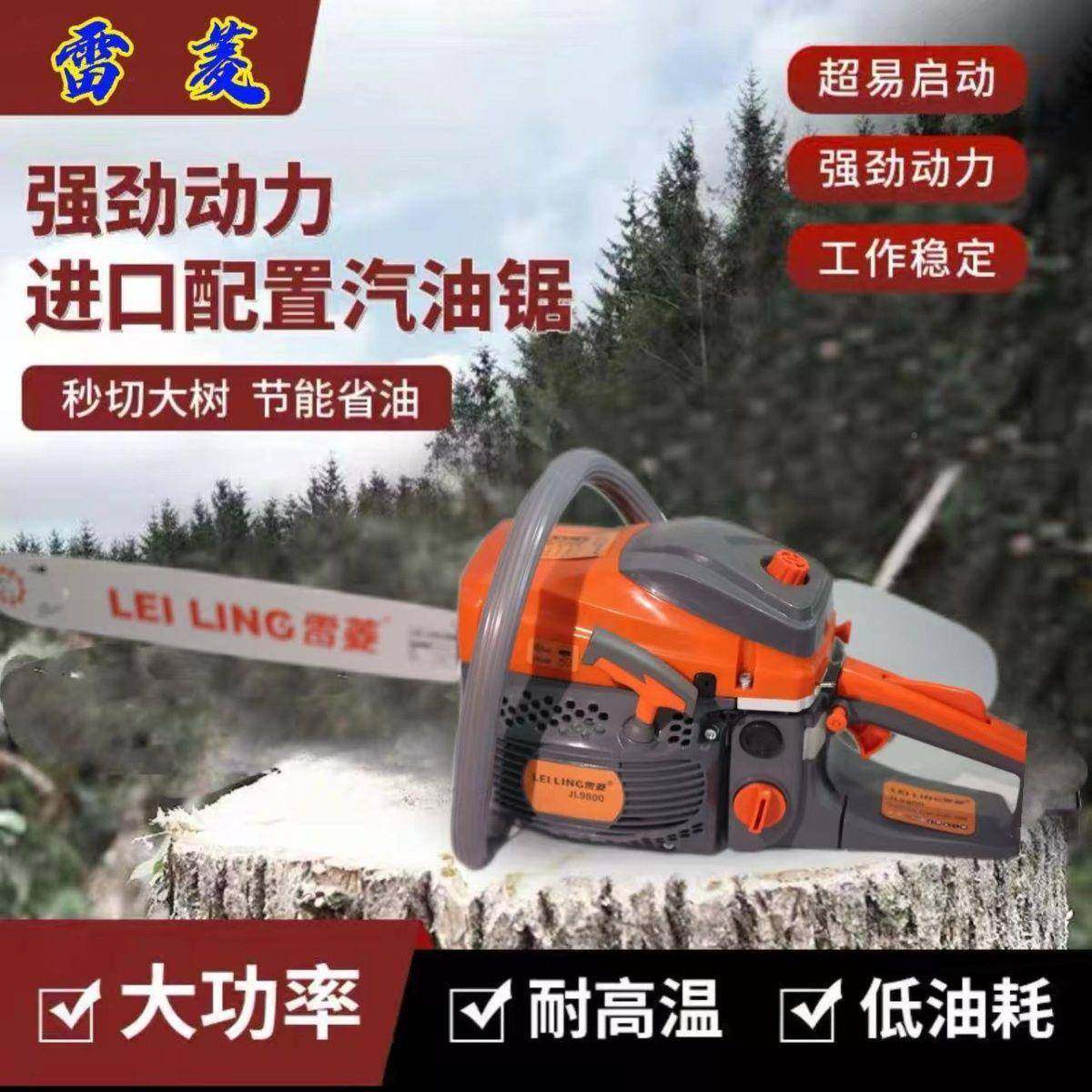 直持销端两MYF冲程混合油大功汽油锯伐木锯率大马力手式高汽油锯,淘宝优惠券,粉丝福利购,淘宝优惠卷